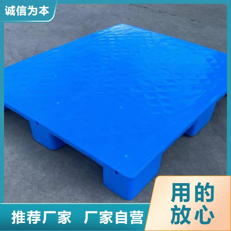 【塑料托盘,拦腰折叠筐定制速度快工期短】