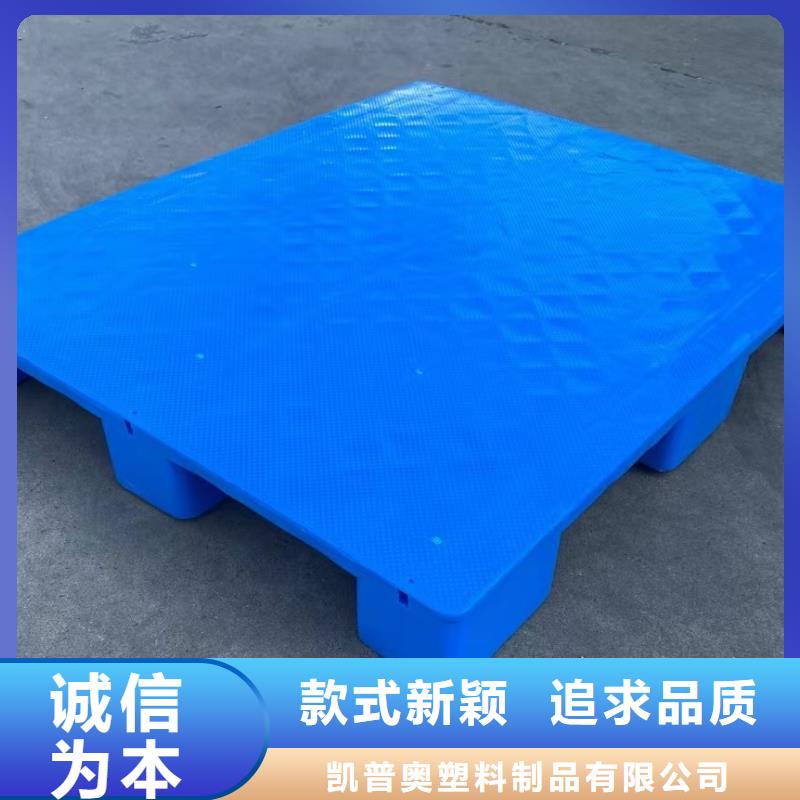 塑料托盘服装收纳篮N年大品牌