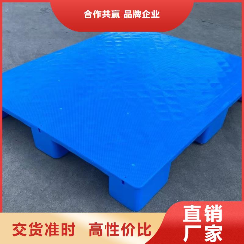 塑料托盤 平面卡板精選優(yōu)質(zhì)材料