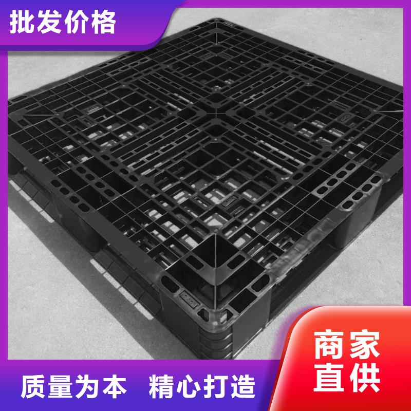 塑料托盤,塑料單面平板多種規(guī)格供您選擇
