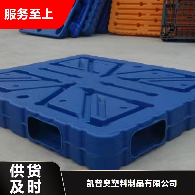 塑料托盤單面塑料托盤價(jià)格實(shí)惠