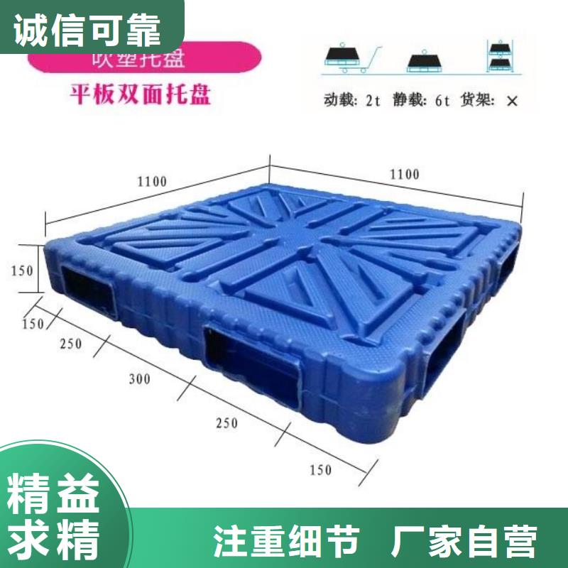 塑料托盤 實(shí)木熏蒸木托盤歡迎來電咨詢