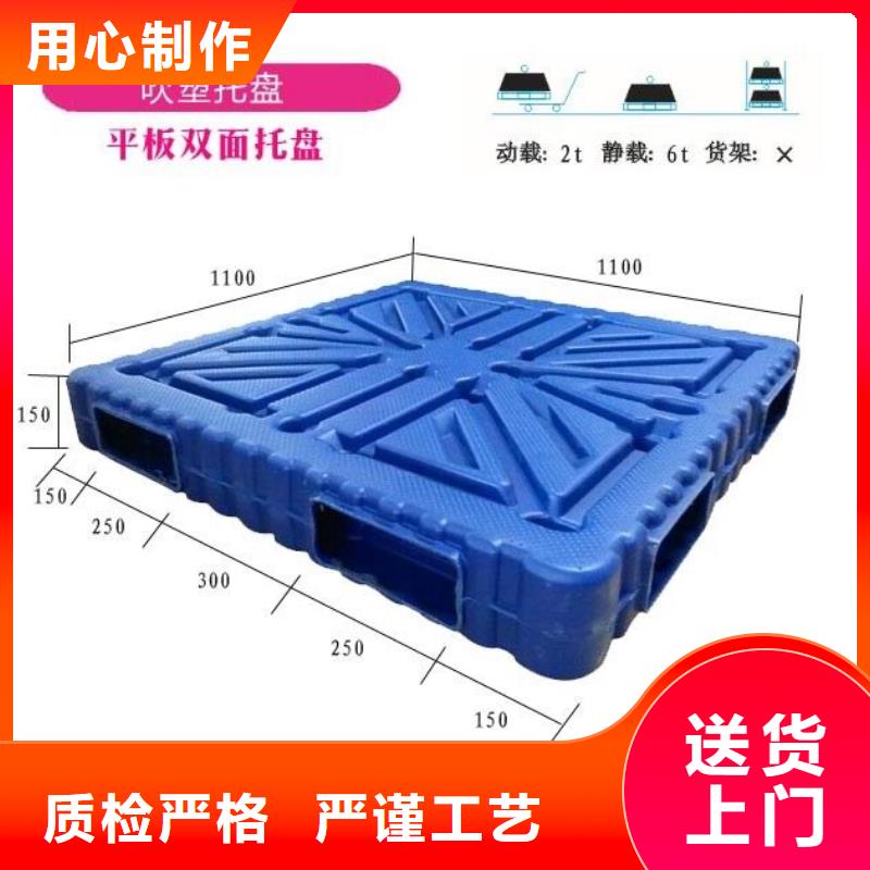 塑料托盘 蓝色塑料田字卡板好产品有口碑