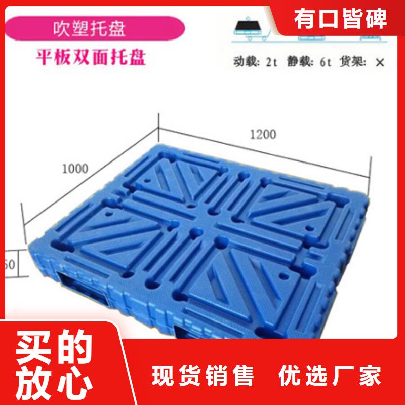 塑料托盘内倒折叠胶箱生产加工