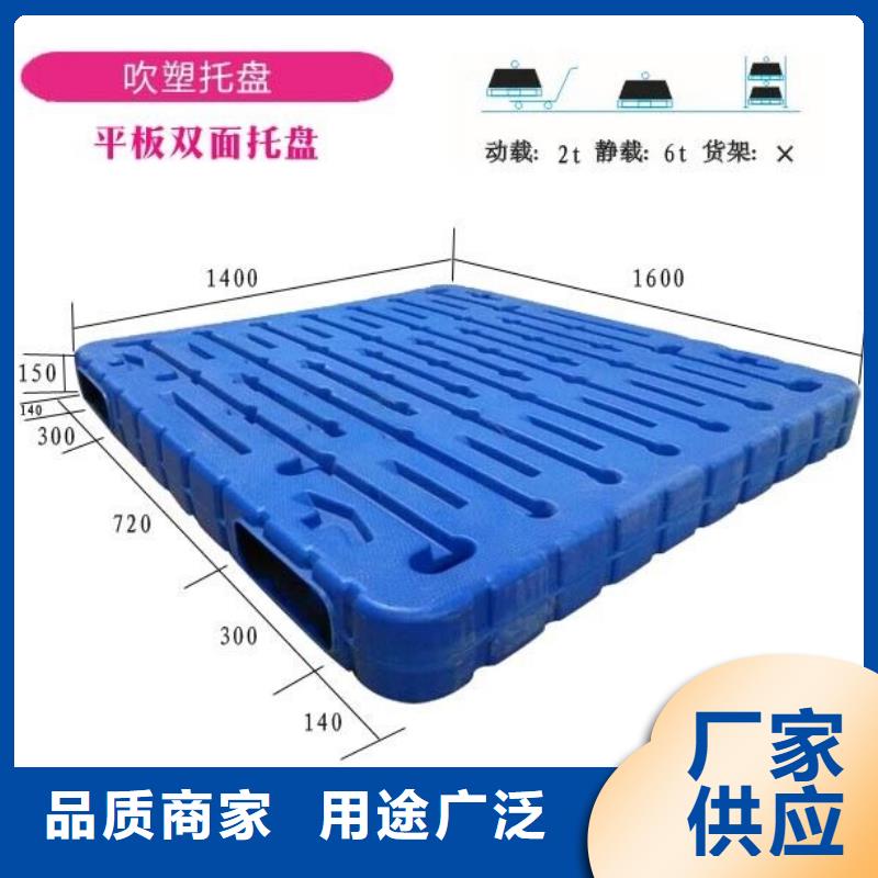 塑料托盘服装收纳篮货源稳定
