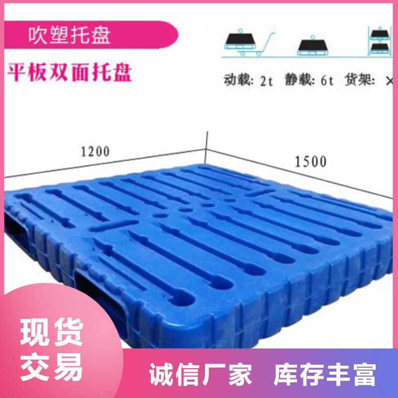 塑料托盤網(wǎng)格田字型塑料托盤批發(fā)供應