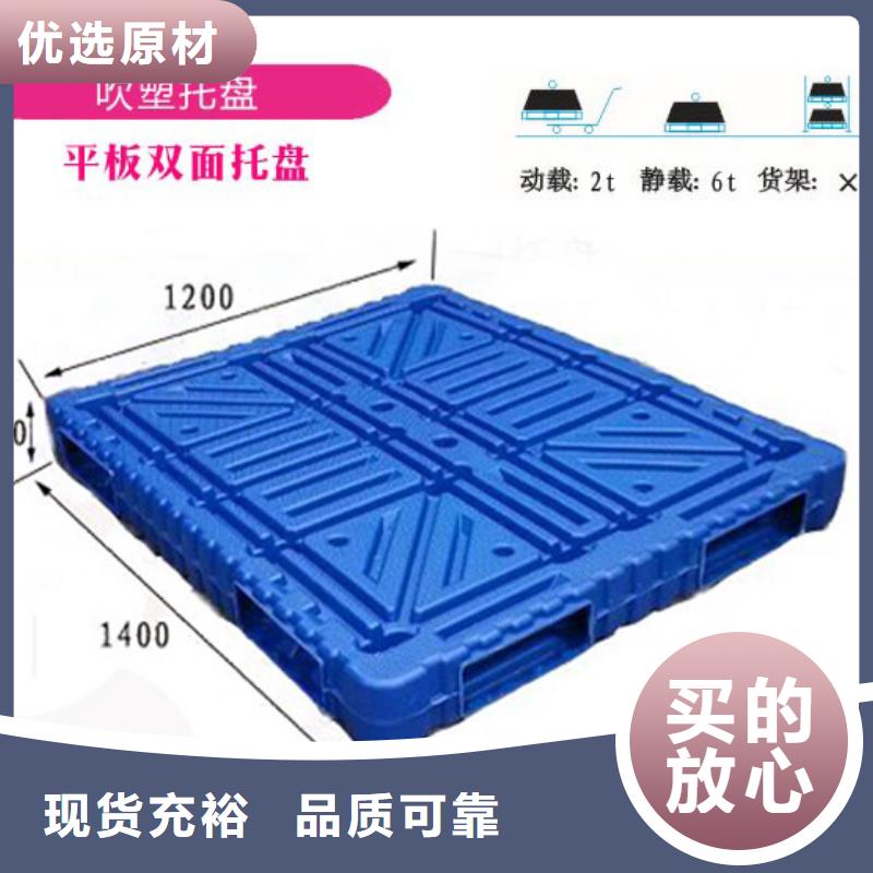 塑料托盘塑料地拍子拥有多家成功案例