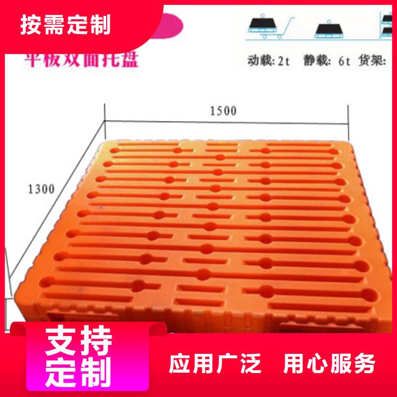 塑料托盘,仓库栈板精工制作