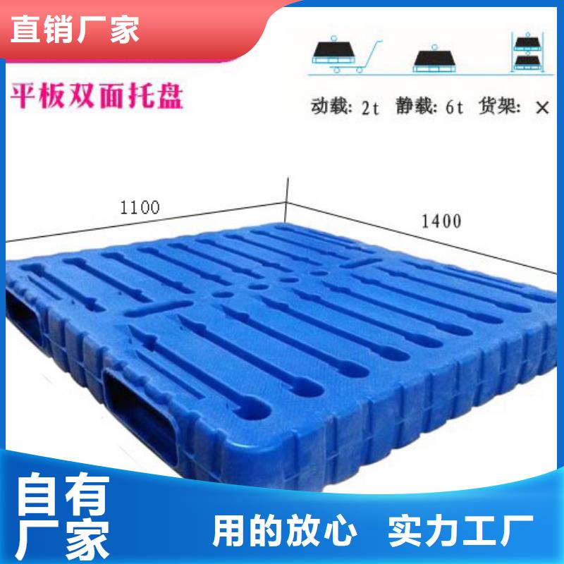 塑料托盤_大容量蔬菜塑料筐質(zhì)量牢靠