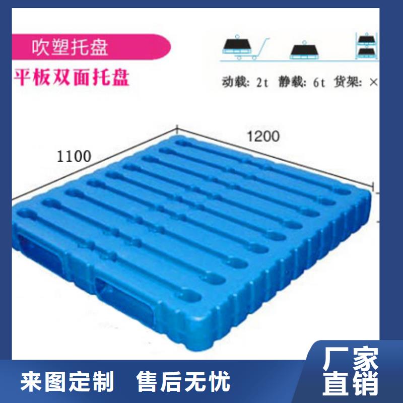 塑料托盤塑料墊板準時交付