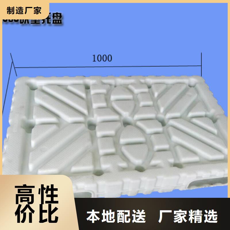 欒川縣塑料托盤當(dāng)?shù)貜S家