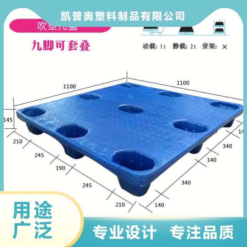 塑料托盤,實木熏蒸木托盤合作共贏