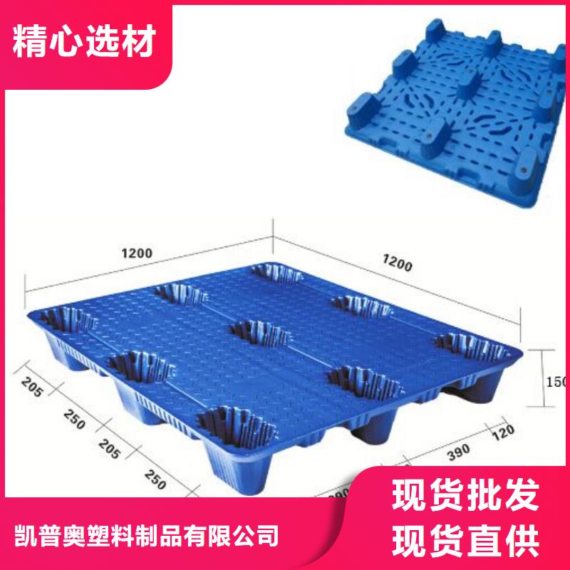 塑料托盤倉(cāng)庫(kù)防潮塑料棧板自主研發(fā)