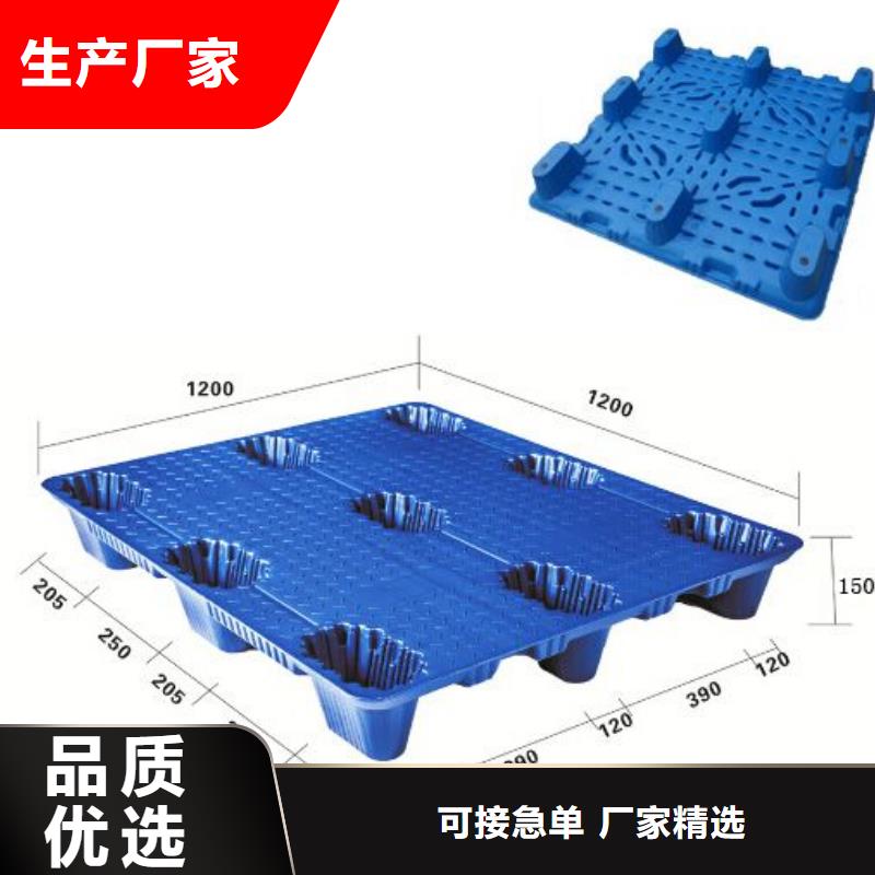 塑料托盤-【塑料籮筐】隨到隨提