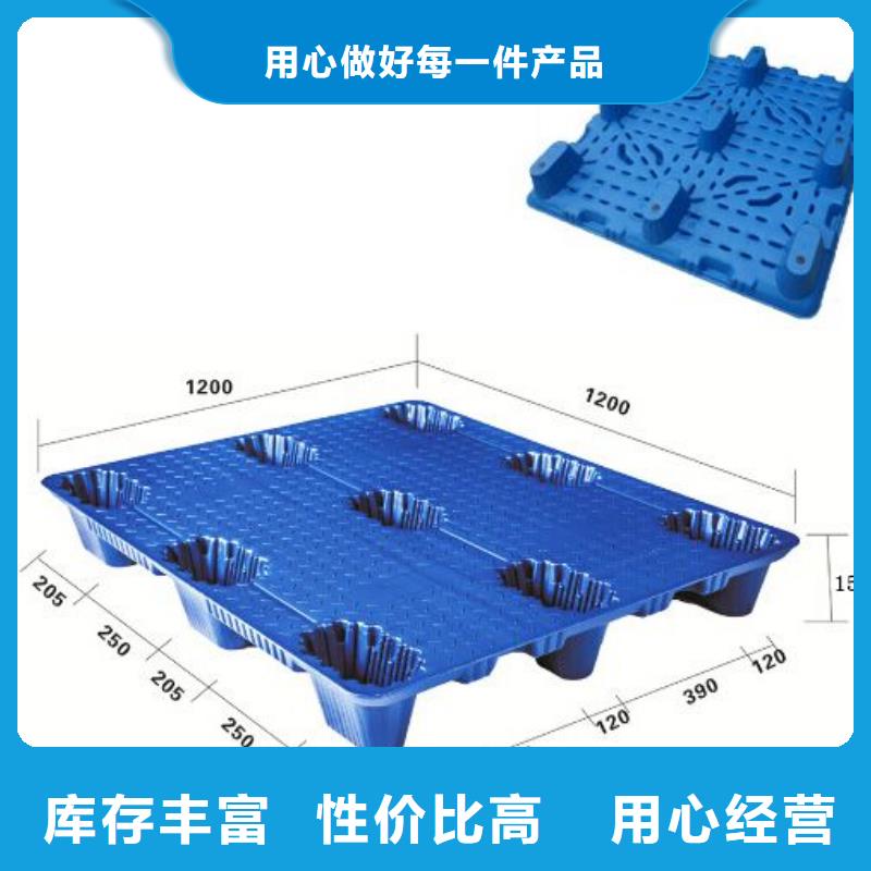塑料托盤-吸塑托盤全品類現(xiàn)貨