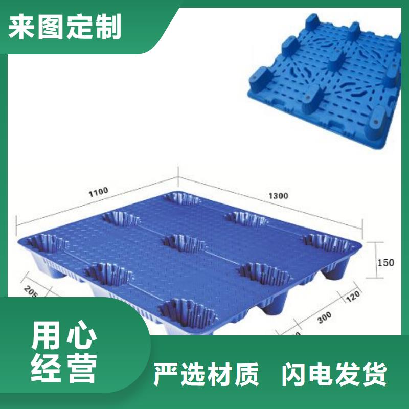 塑料托盤(pán)抹墻拉毛拍子歡迎來(lái)電詢(xún)價(jià)