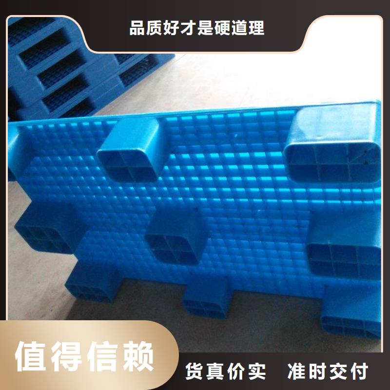 塑料托盤出口專用托盤采購無憂