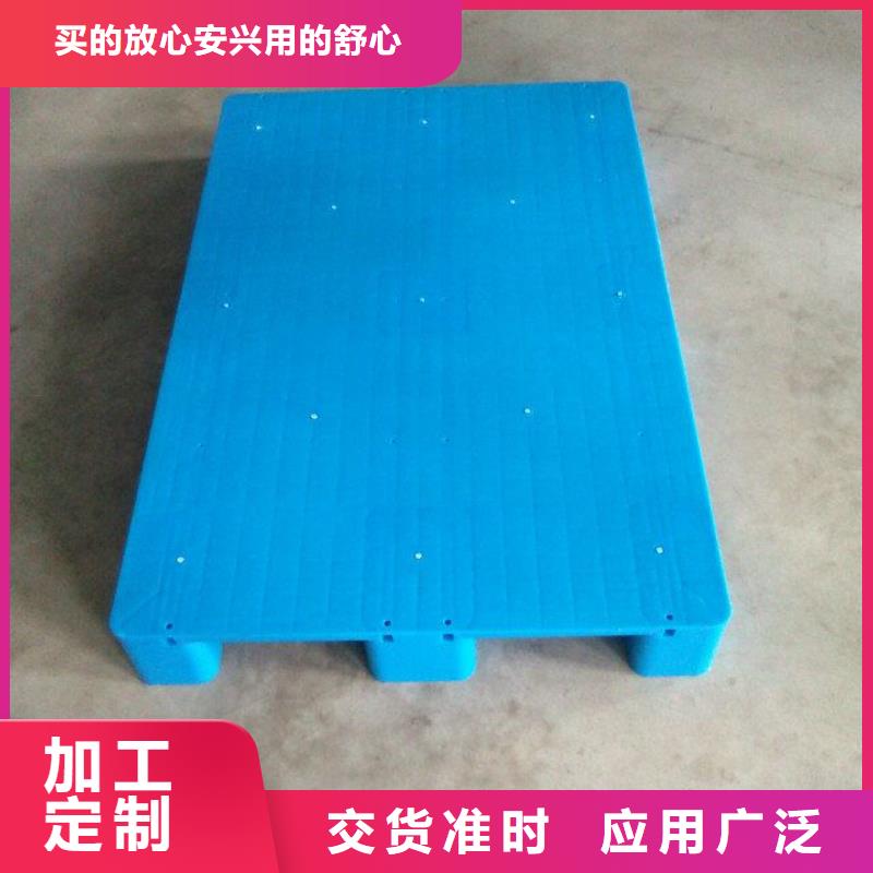 塑料托盤_【塑料墊板】講信譽(yù)保質(zhì)量
