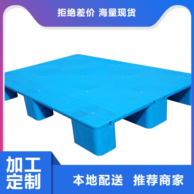 塑料托盤倉庫叉車加厚塑膠地臺(tái)板的圖文介紹