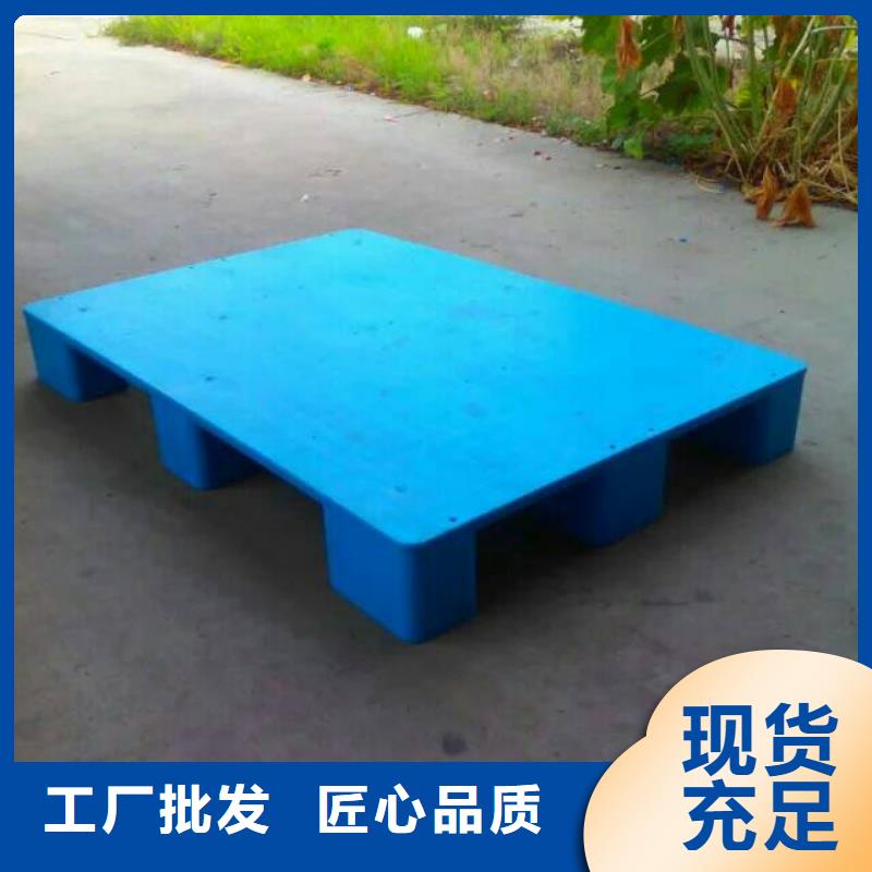 塑料托盤(pán)_環(huán)保塑料拍子用心經(jīng)營(yíng)