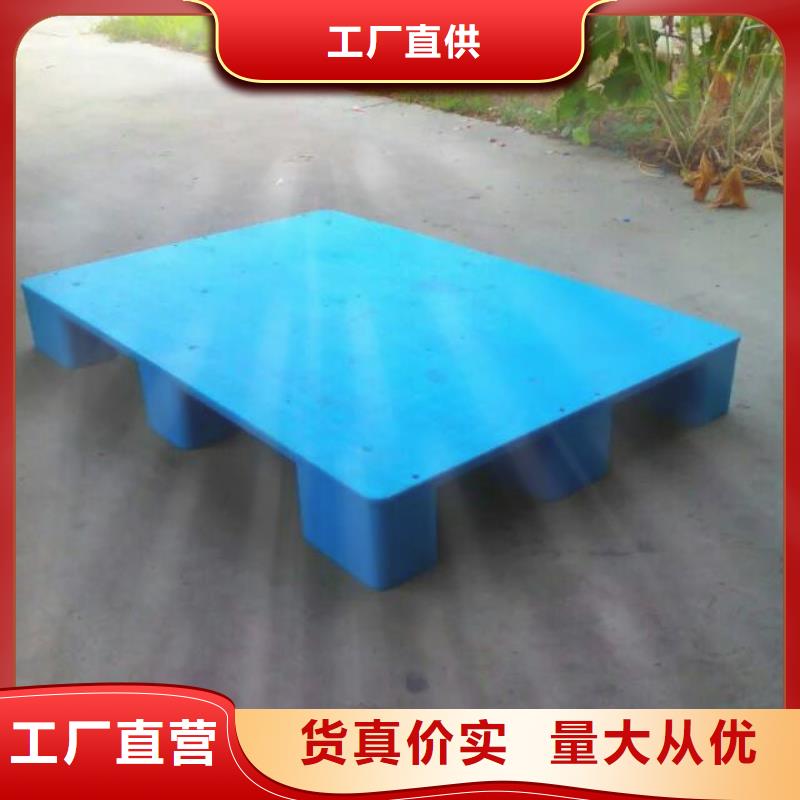 塑料托盤 網(wǎng)格田字型托盤值得信賴