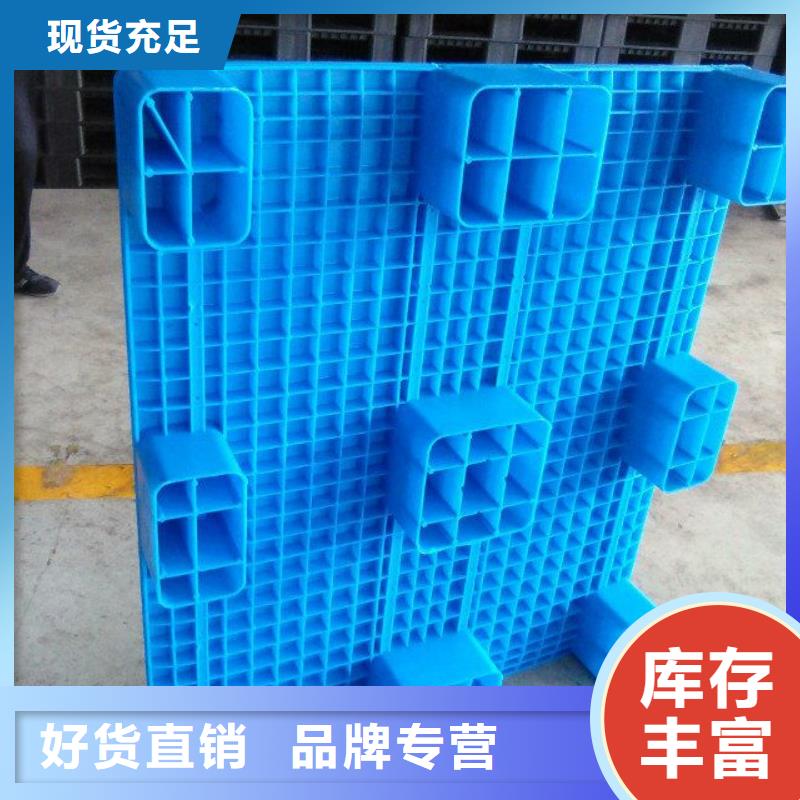 塑料托盤倉庫叉車加厚塑膠地臺(tái)板的圖文介紹