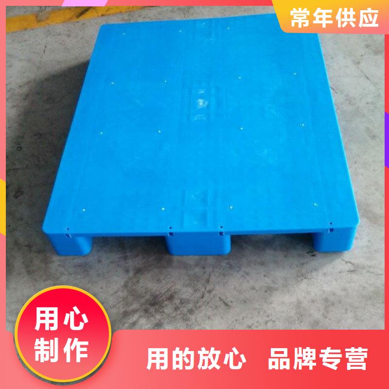 塑料托盘,叉仓储塑料托盘货真价实