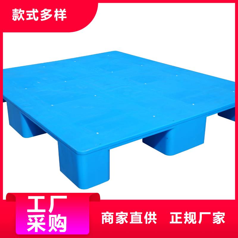 【塑料托盘九角厂地拍子自有厂家】
