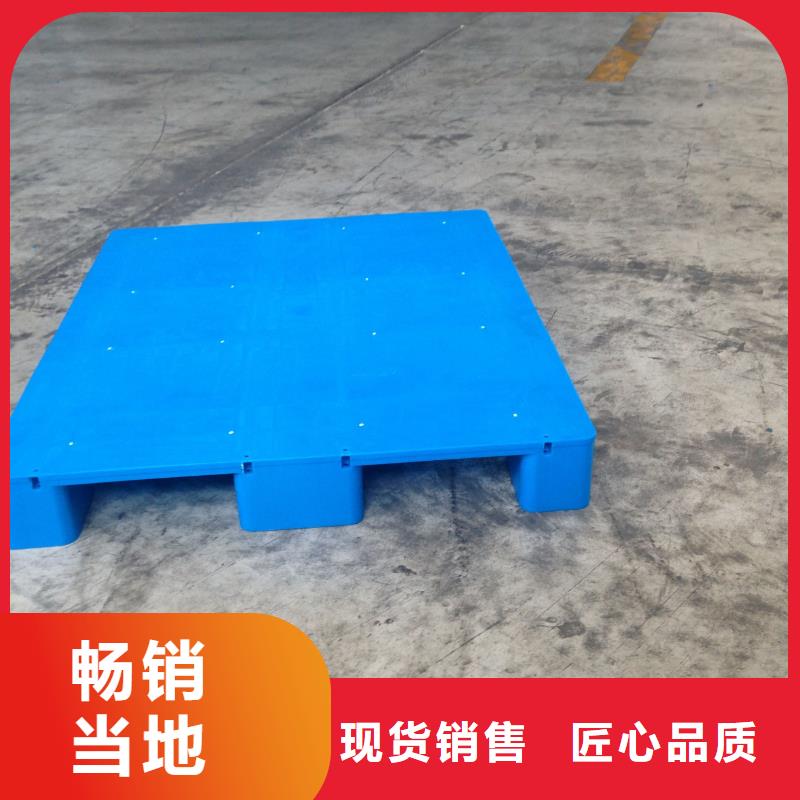 塑料托盤塑料卡板快捷物流