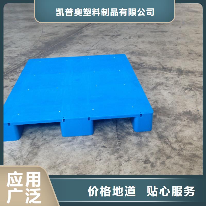 【塑料托盘】工厂胶卡板材质实在