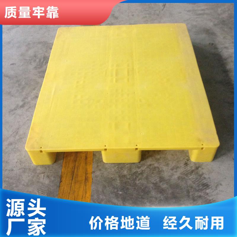 塑料托盤網(wǎng)格十八腳塑料托盤現(xiàn)貨齊全售后無憂