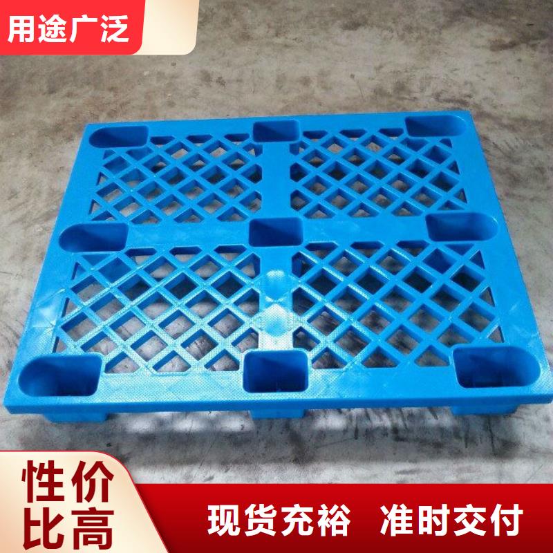 塑料托盘_塑料印刷托盘产品性能