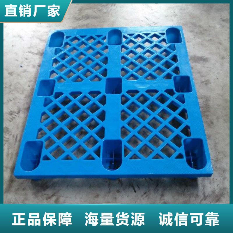 塑料托盘加厚PE塑料框懂您所需