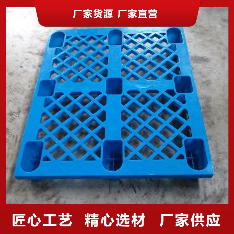 塑料托盤塑料田字卡板廠家擁有先進(jìn)的設(shè)備