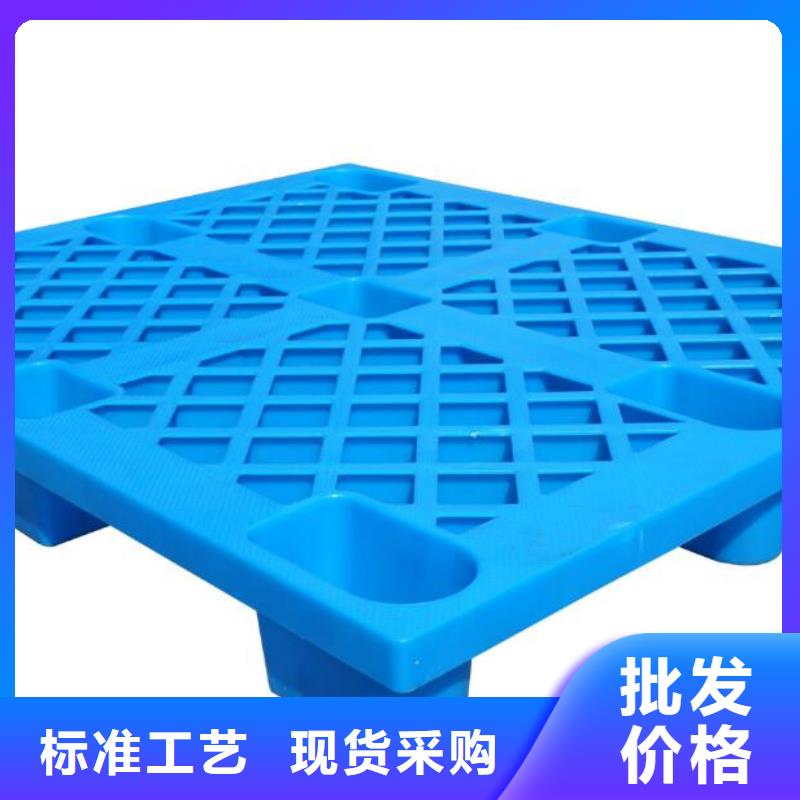 塑料托盘凹槽九脚卡板采购