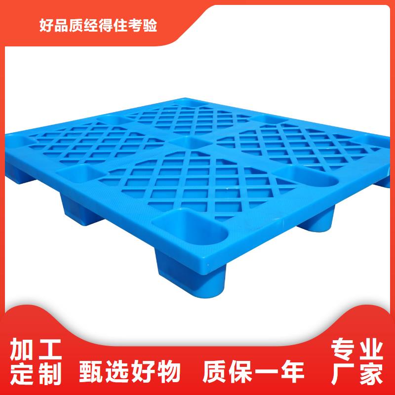 塑料托盘_塑料印刷托盘产品性能