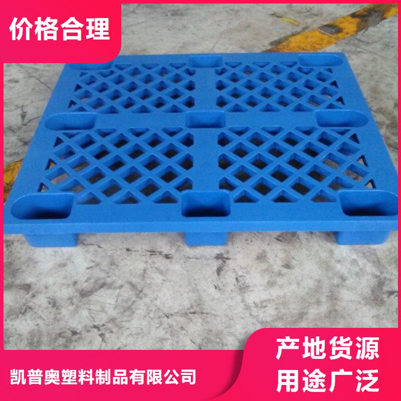 塑料托盘_拉毛洞洞板贴心服务