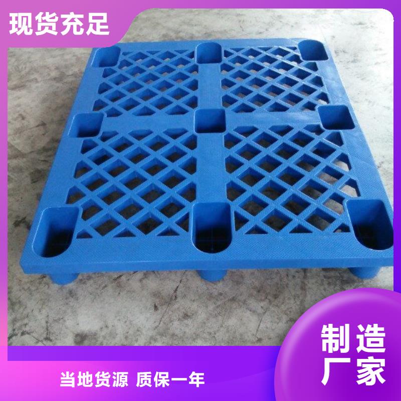 塑料托盤(pán)_抹墻拉毛拍子品質(zhì)做服務(wù)