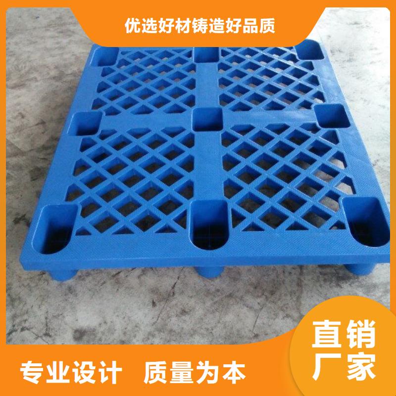 塑料托盤-平板塑料托盤實力工廠