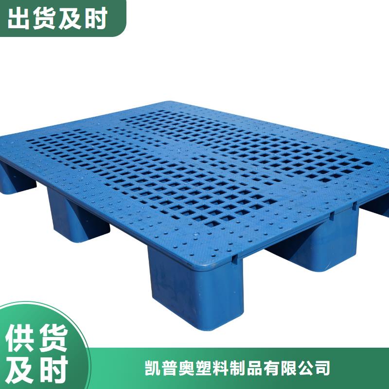 塑料托盤平板川字塑料托盤產(chǎn)品實(shí)拍