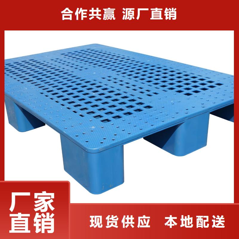 欒川縣塑料托盤當(dāng)?shù)貜S家