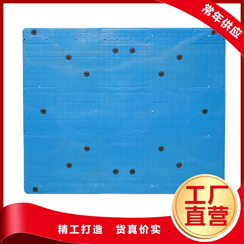 塑料托盤塑膠棧板產(chǎn)品優(yōu)良