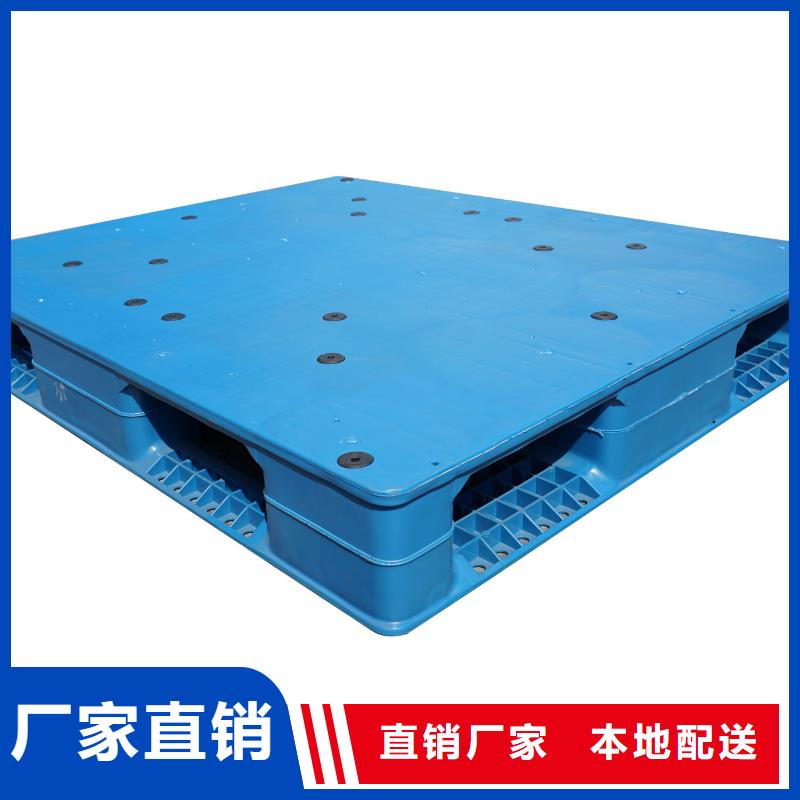 塑料托盘塑料折叠箱技术先进