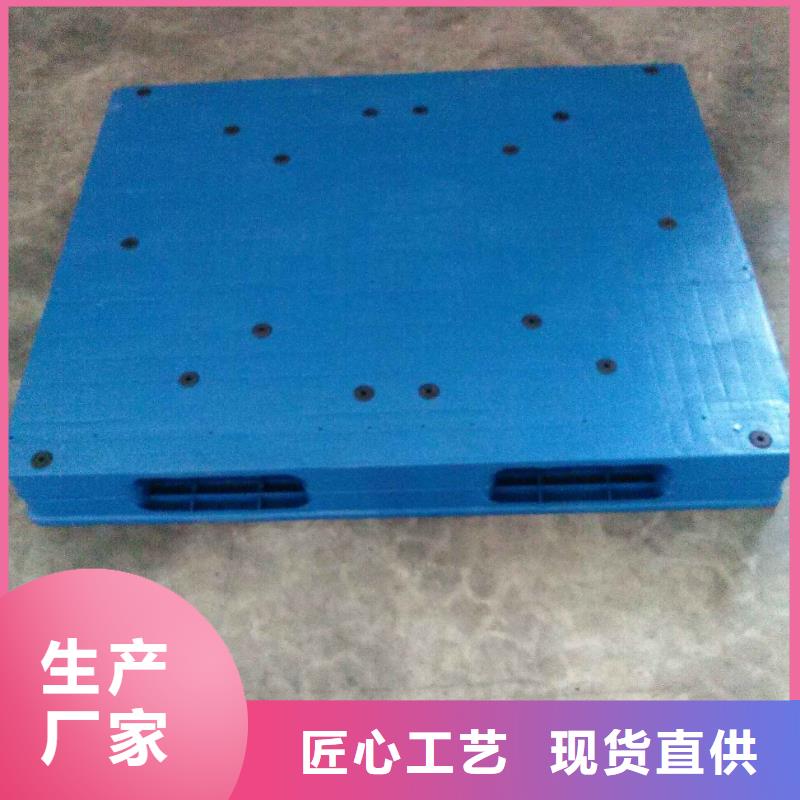 塑料托盤叉車棧板值得信賴