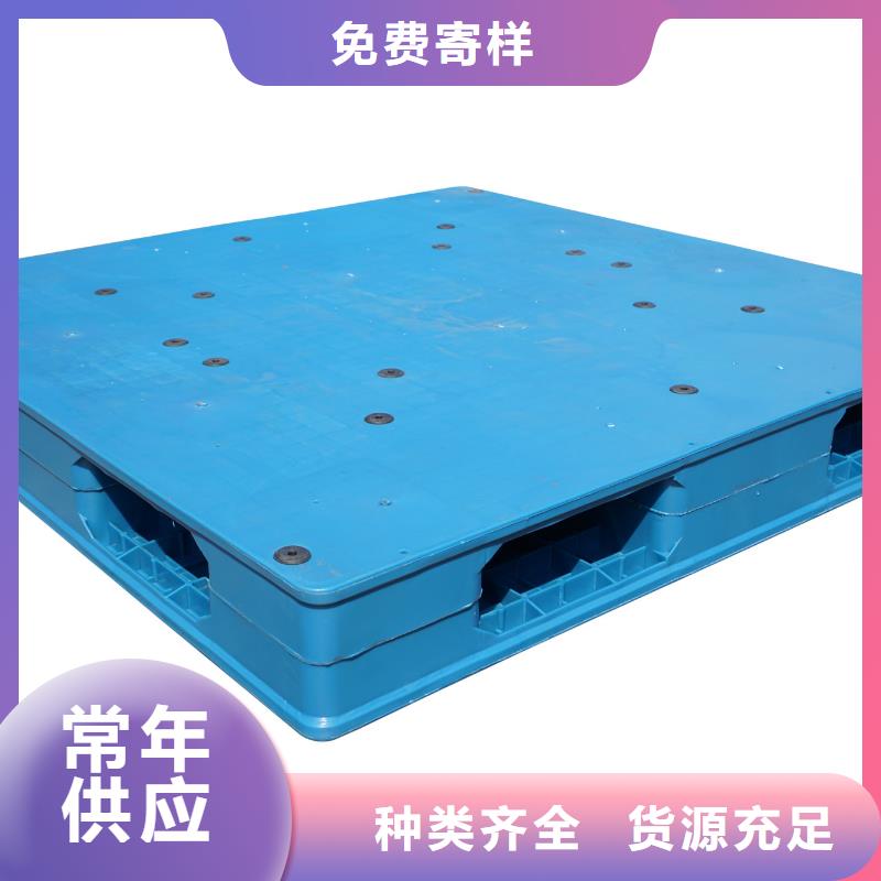 塑料托盘 塑料箩筐选择我们没错