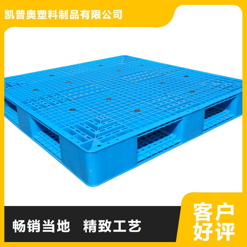 塑料托盤_拉毛洞洞板貼心服務(wù)