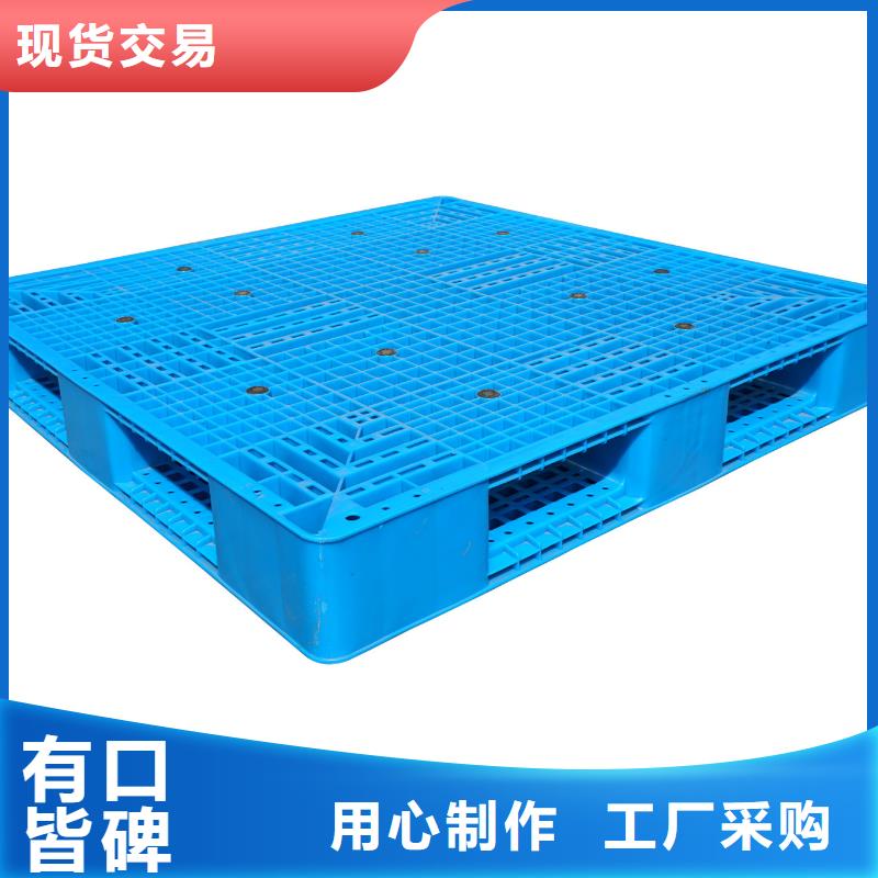 塑料托盤叉?zhèn)}儲塑料托盤可接急單