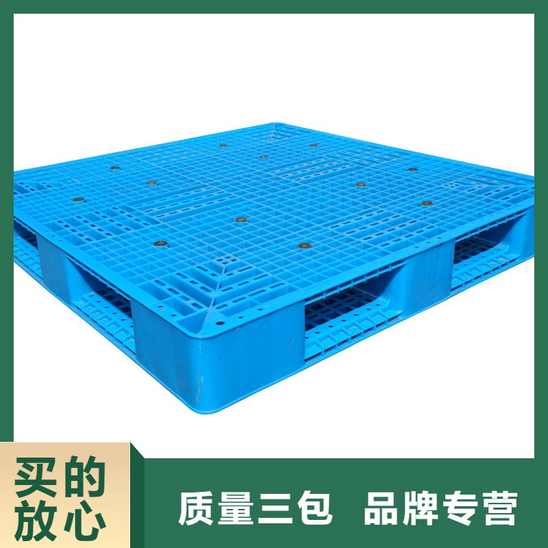 塑料托盤 塑料籮筐選擇我們沒錯(cuò)