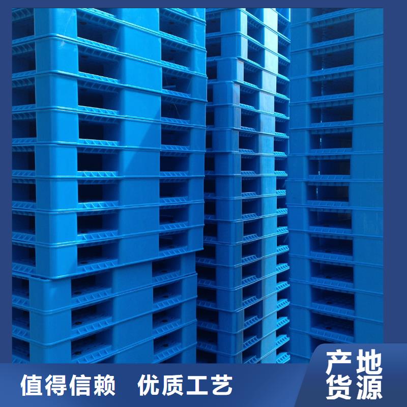 塑料托盘 网格塑料托盘源头实体厂商