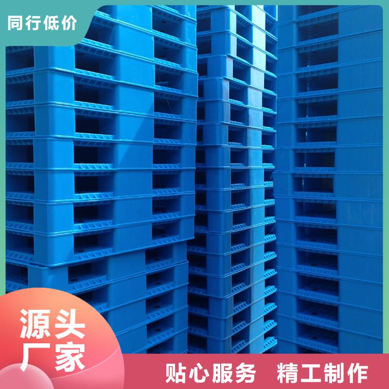 塑料托盘 木托盘质量看得见